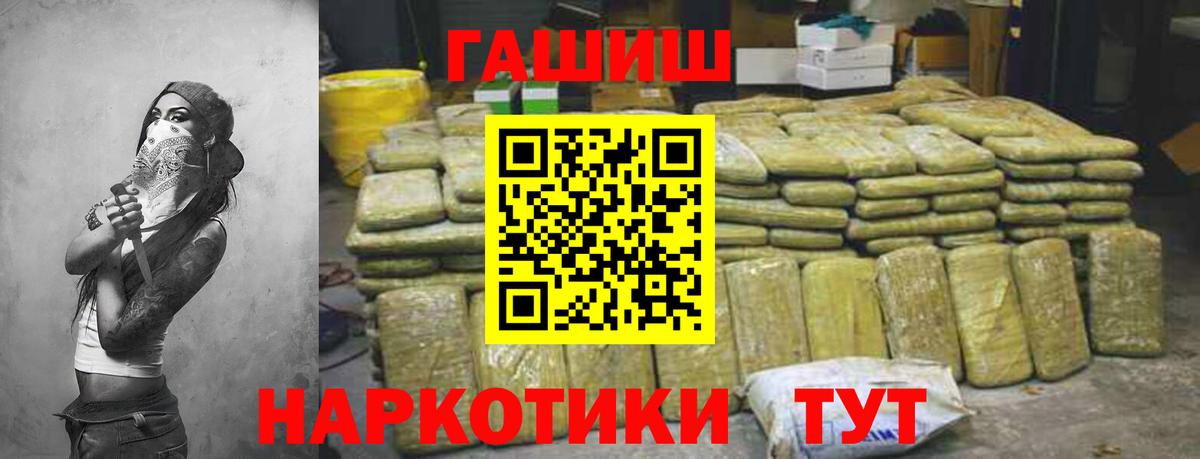 ГАШ Изолятор  ГАШ Изолятор  Энгельс  Вход с VPN 