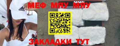 мет Бузулук