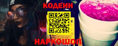 индика Будённовск