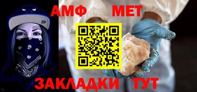 мет Бузулук