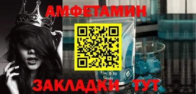 мет Бузулук