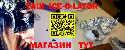 индика Будённовск