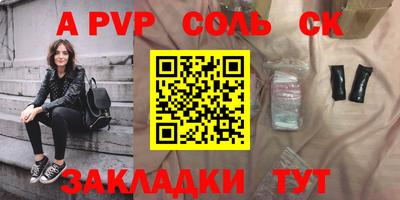 индика Будённовск