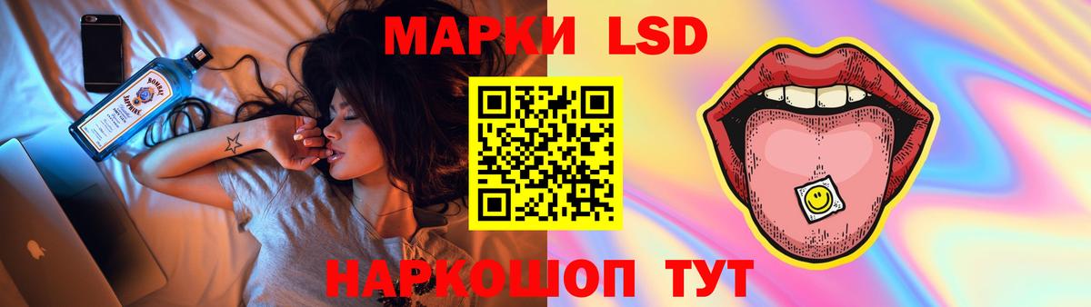 LSD-25 экстази кислота  Вход с VPN  Энгельс  ЛСД экстази ecstasy 