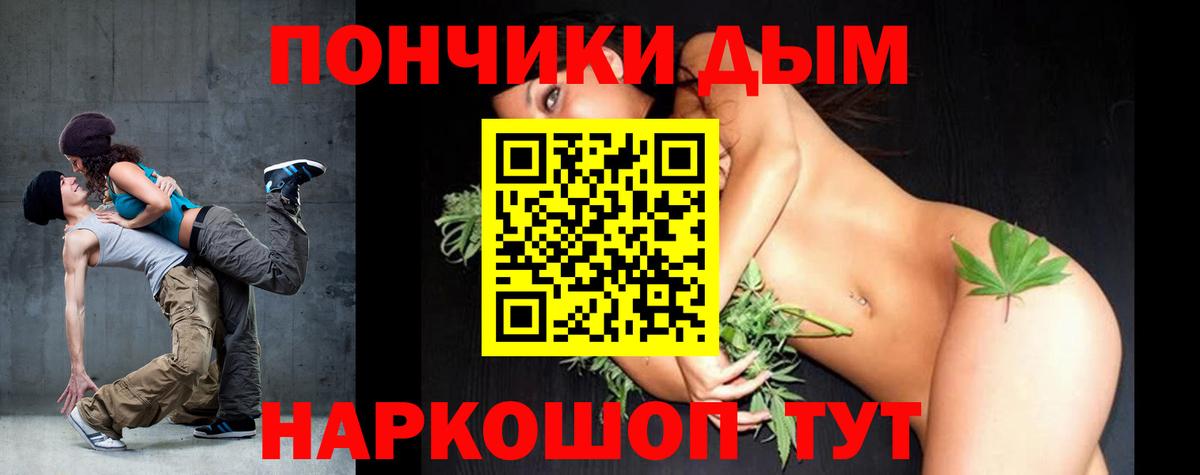 Конопля OG Kush  Бошки Шишки SATIVA & INDICA  Энгельс  Канабис OG Kush  Вход с VPN  Бошки марихуана Bruce Banner 